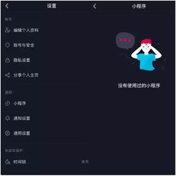 短视频周榜 百度伙拍与公会终止合作 抖音讲座内容走红,一周涨粉80万