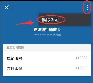 同一张银行卡可以绑定两个证券账户吗