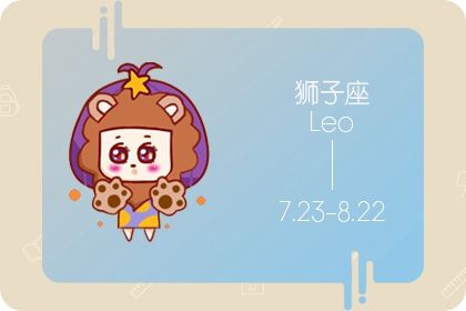 12星座占卜 2020年12月17日运势