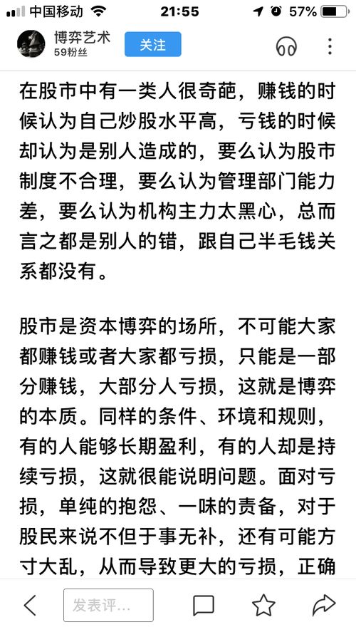 股票！！！涨涨涨！！！赚赚赚！！！跌跌跌！！！赔赔赔！！！