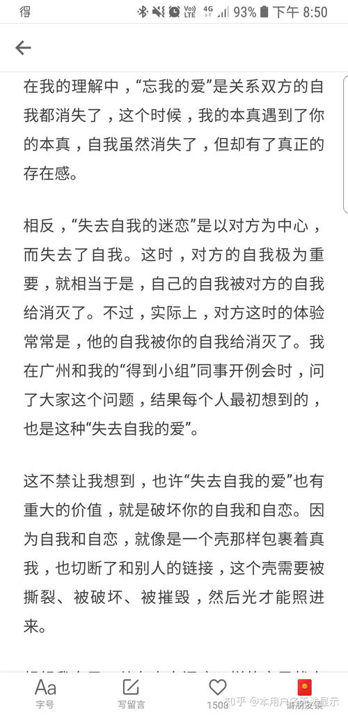 有什么是你追了很多女生都失败后才知道的 