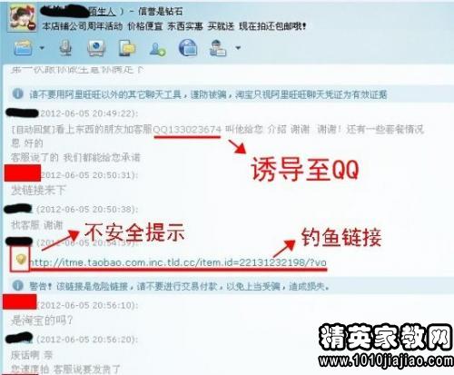 专科查重不通过怎么办？专家教你如何修改