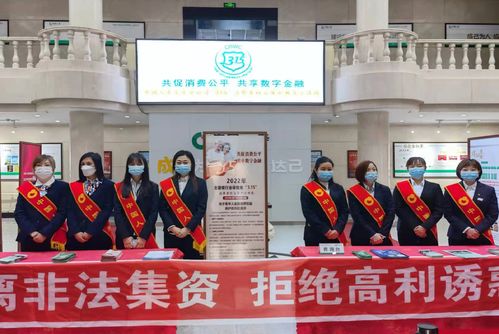 中国人寿寿险黑龙江省分公司开展 3 15 消费者权益保护教育宣传活动