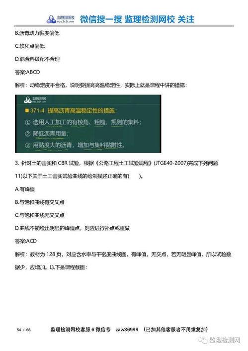 中国信通院 FreeBuf 2020年中国网络流量监测与分析产品研究报告 附下载