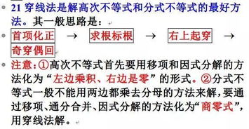 数学最牛偷分技巧 高考数学12题蒙题技巧大全