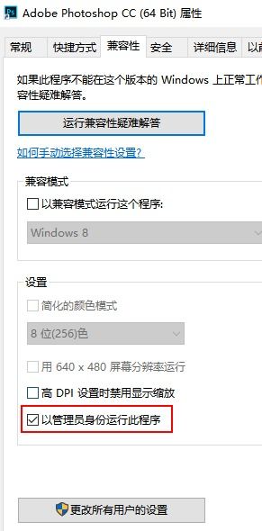 win10设置硬盘停止工作