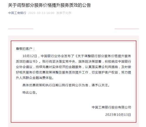 我申请一张中国银行信用卡都两个星期了,还没有回复我(农行中行申请信用卡被拒)