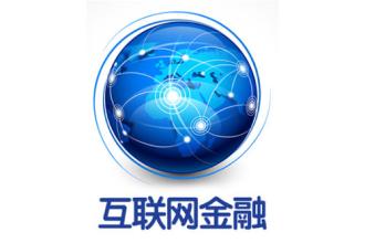 互联网金融公司起名逼格术