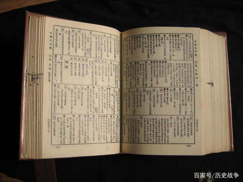 进击的汉字名著冷知识(进击的汉字名著冷知识坚持活下去)