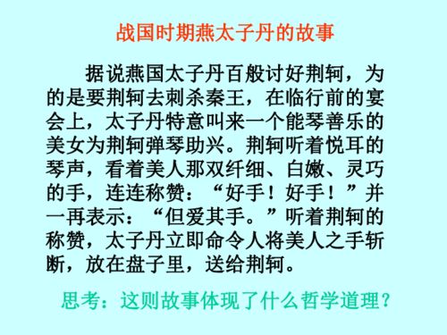 关于整体与部分的名言