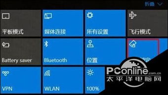 win10此显示器的锁定旋转