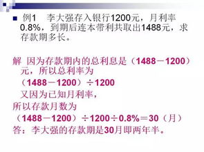 小学数学应用题解题方法归纳,谁整理的,太牛了 