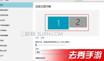 win10怎么连接多个显示器设置