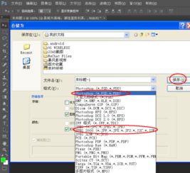 用什么软件可以打开hxf格式