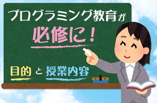 新加坡教育改革 以后每个小学生都必须学编程