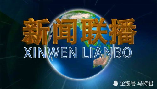 为啥新闻联播都是女主持人在左,男主持人在右 专业人士透露实情