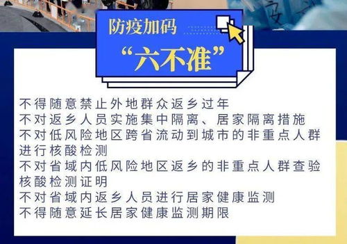 疫情图片大全励志视频素材_新10条防疫措施具体内容？