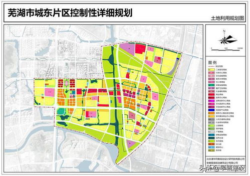 芜湖市城市总体规划(芜湖城北十年发展规划)