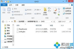 win8系统电脑重装win10系统