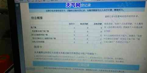  富邦银行信用卡申请进度查询不到怎么办,富邦银行信用卡申请进度查询不到怎么办？ 天富招聘