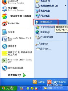 電腦開關機音樂(Win11啟動聲音如何設置？Win11開機聲音設置)