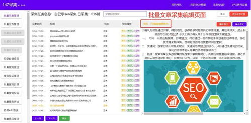 商城cms网站自动生成文章站群软件