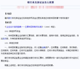 “存出投资款”通不通过“其他货币资金”科目核算？