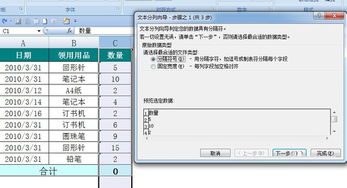 如何将excel文本转换为数字 这些技巧请收下