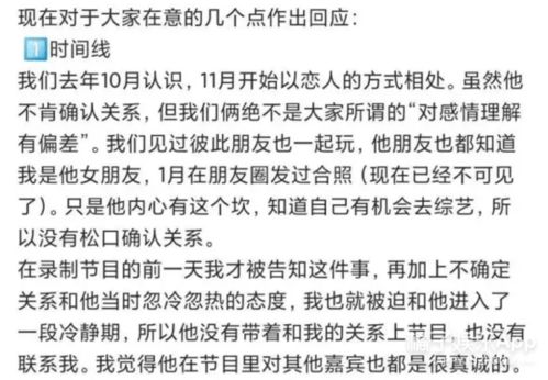 两位在看台上的兄弟因为有7年的合同而困惑