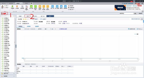 轻量级cms程序自动生成文章自动配图发布站群软件