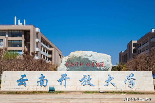云南省公办大学排名一览表