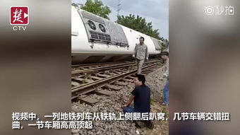 武汉地铁7号线列车测试时翻车 致两人受伤
