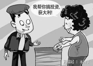 女子诈骗千万潜逃国外,竟然还大胆炫耀发布抖音