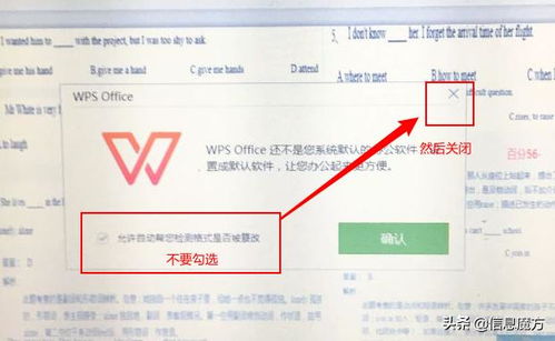 Win10总提示已重置应用默认设置怎么解决