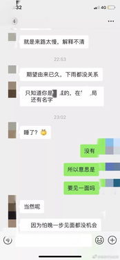 这相亲对象是不是有交流困难症,我怀疑他是兵马俑