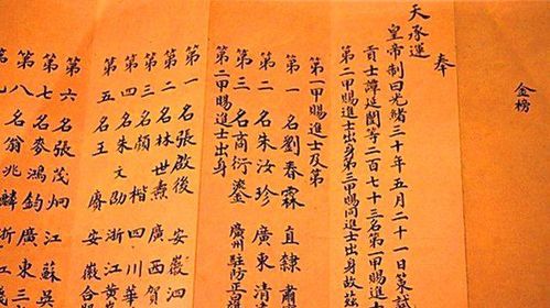 里字在古代怎么写的