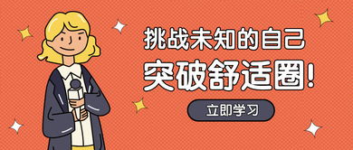 深圳演讲口才 高情商的人,都有这6种习惯 知乎 