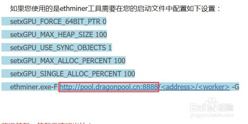  以太坊挖矿教程2020,以太坊如何挖矿？ 百科