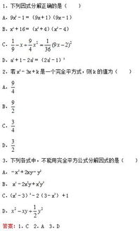 初三相似三角形知识点