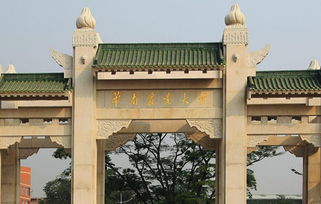 华南农业大学专业,华南农业大学最好的专业