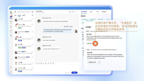 外贸cms系统AI创作工具