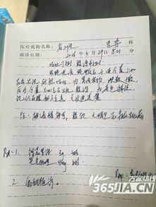 合肥龙翔高复学校查出6例诺如病毒感染 疫情已得到控制 