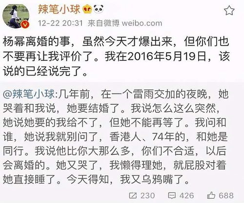 蜡笔小球诋毁英烈被刑拘,曾还诽谤诋毁过多名女星,或将多罪并罚