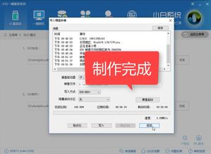 怎么把win10刻录到u盘