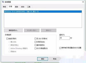 win10开机怎么还是win7