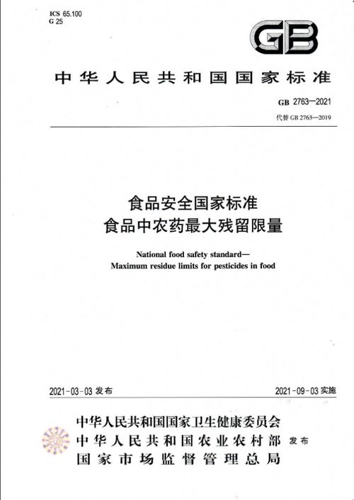 规范汉语词语注音解释-国标GB是什么的缩写？GBT又是什么意思？