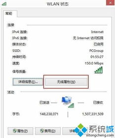 小米路由器win10自动设置