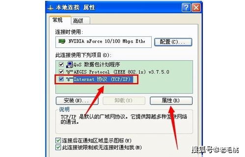 wifi网速慢怎么设置ip地址