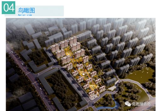 李沧区湾头社区两处改造商品房项目地块规划公示