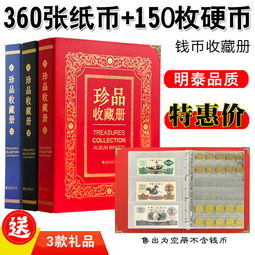 龙币纪念钞最新价格和10硬币价格,龙币纪念纸币的最新价格 龙币纪念钞最新价格和10硬币价格,龙币纪念纸币的最新价格 应用